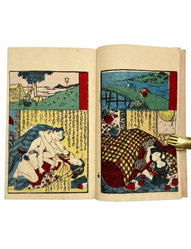 SANENAGA INSEI - MAKURA...