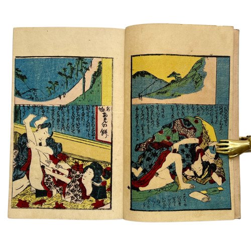 SANENAGA INSEI - MAKURA...