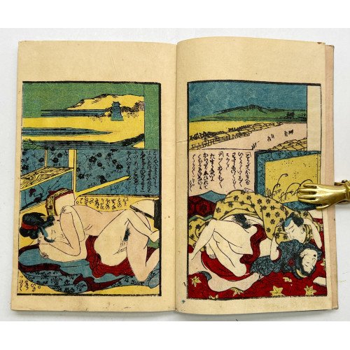 SANENAGA INSEI - MAKURA...