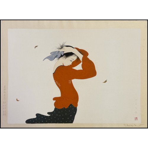 NAKAJIMA KIYOSHI - SERIE...