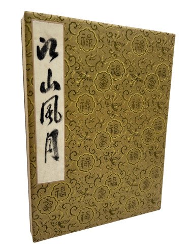 VARIOS - ALBUM JAPONÉS CON...