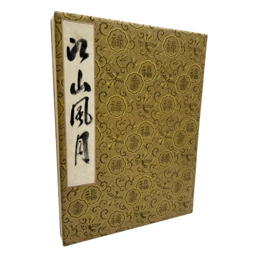 VARIOS - ALBUM JAPONÉS CON...