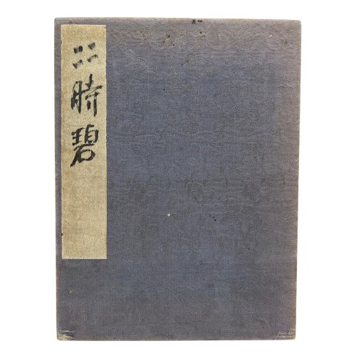 VARIOS - ALBUM JAPONÉS CON...