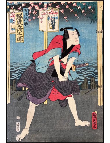 TOYOHARA KUNICHIKA - ESCENA...