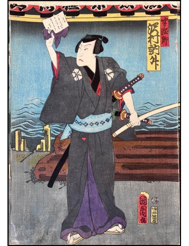 TOYOHARA KUNICHIKA - ESCENA...