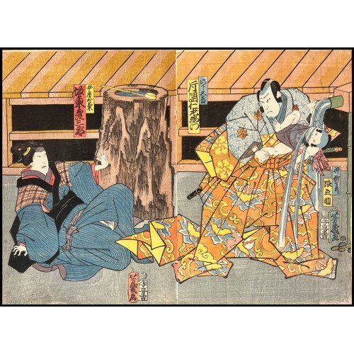 YOSHIIKU UTAGAWA - ESCENA...